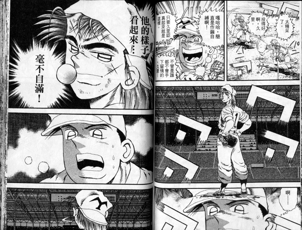 VOL4070