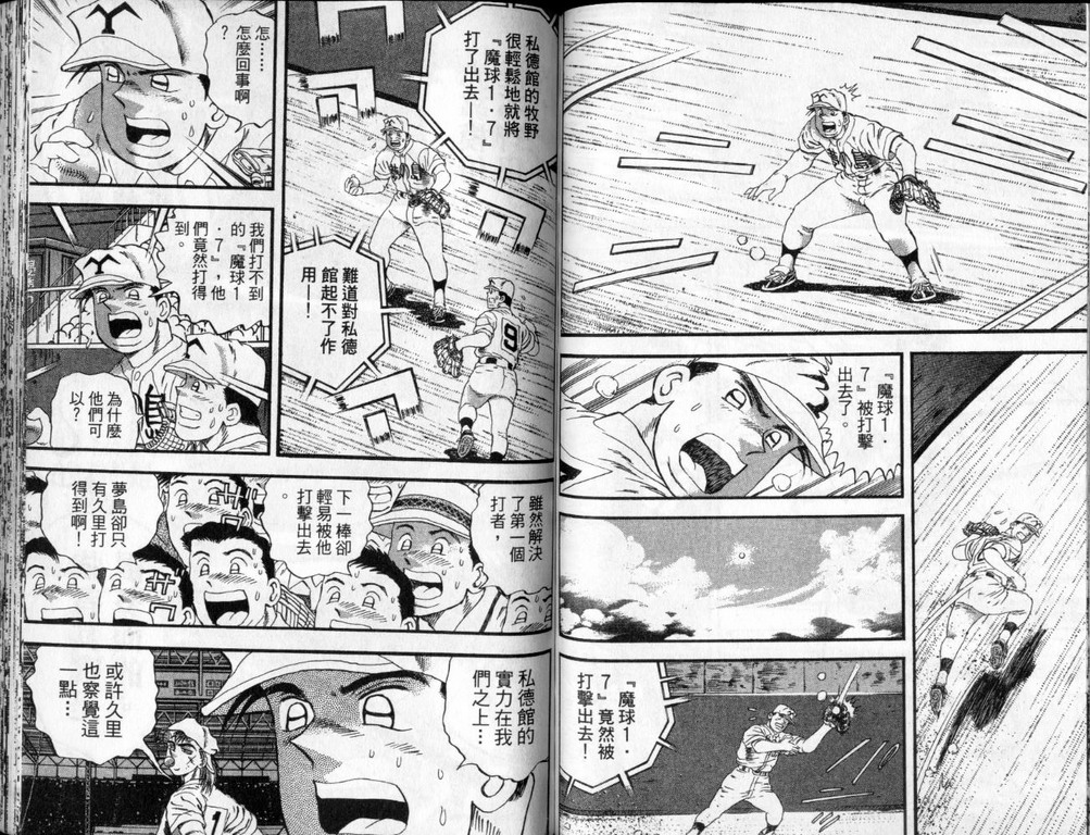 VOL4073