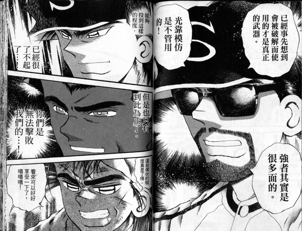 VOL4074
