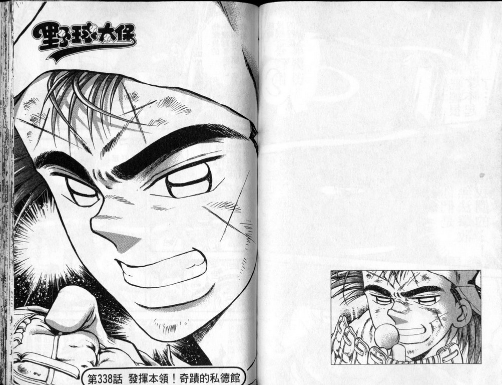 VOL4075