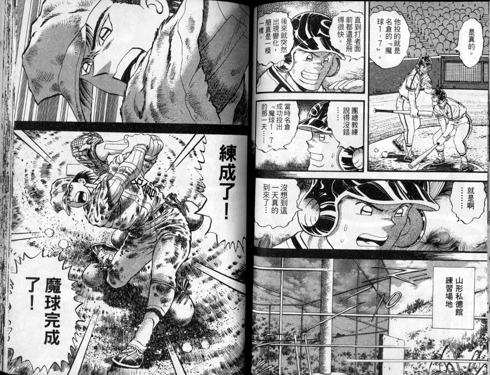 VOL4077