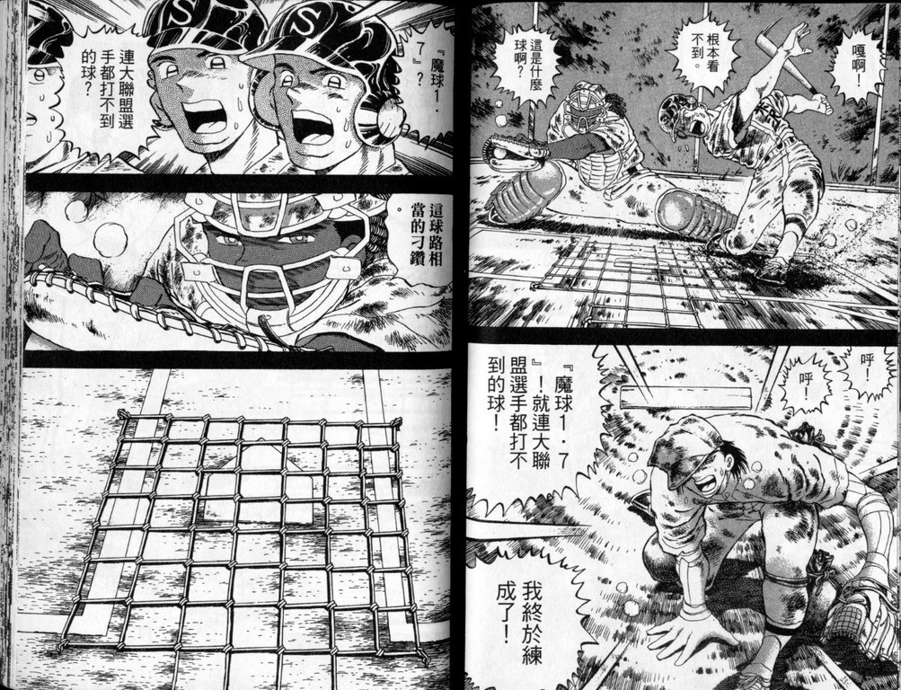 VOL4078