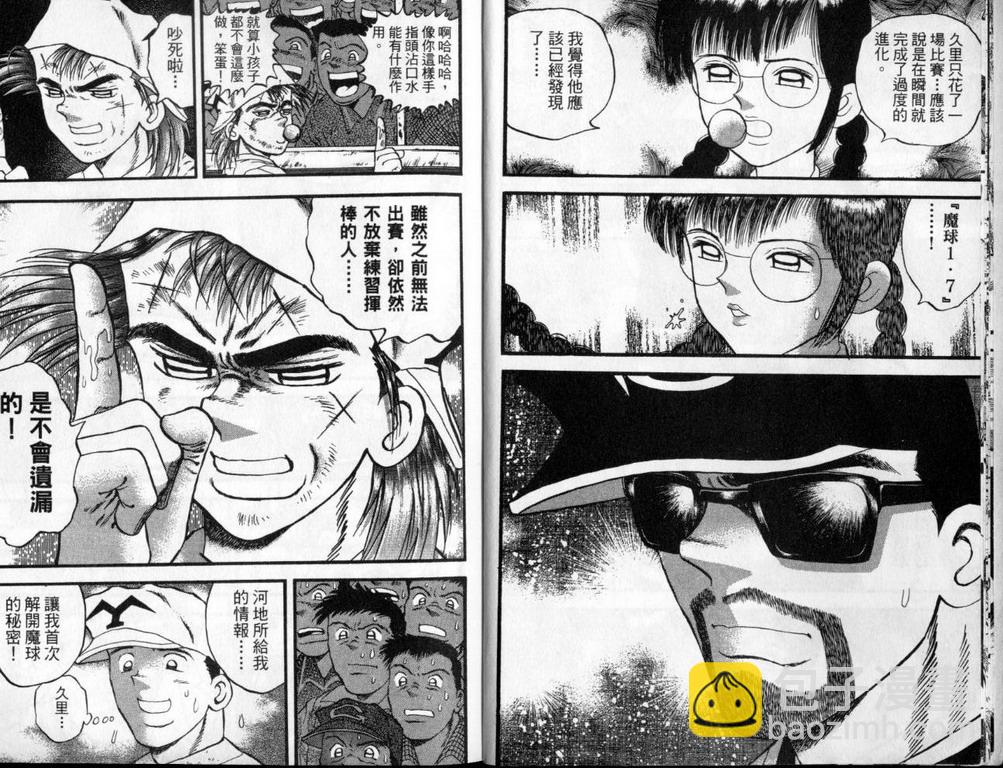 VOL408