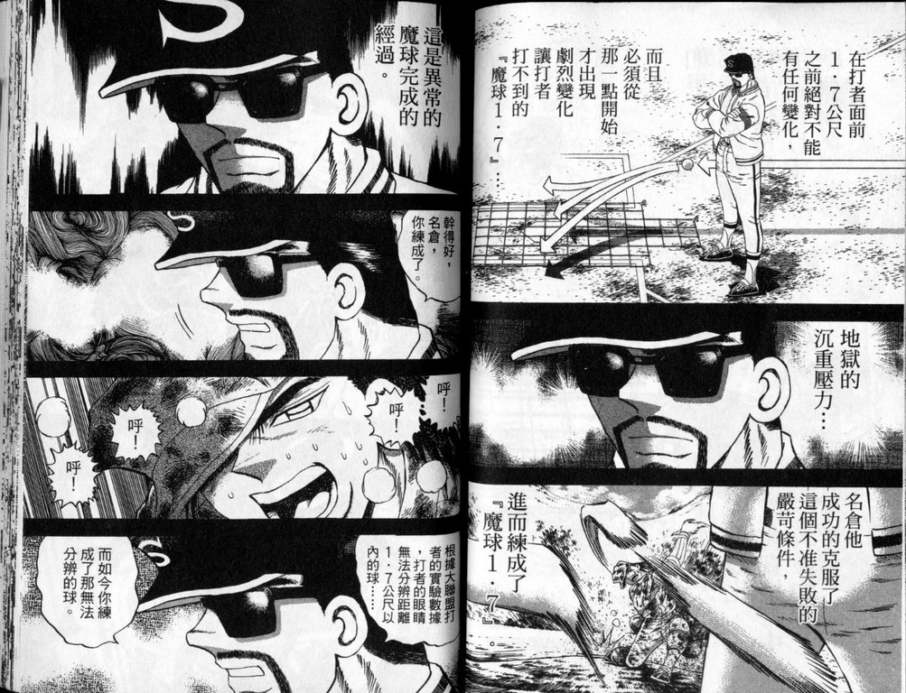 VOL4080