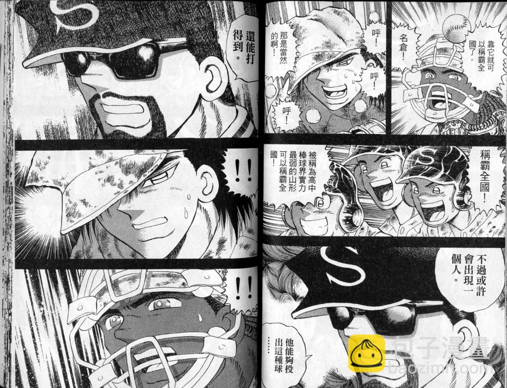 VOL4081