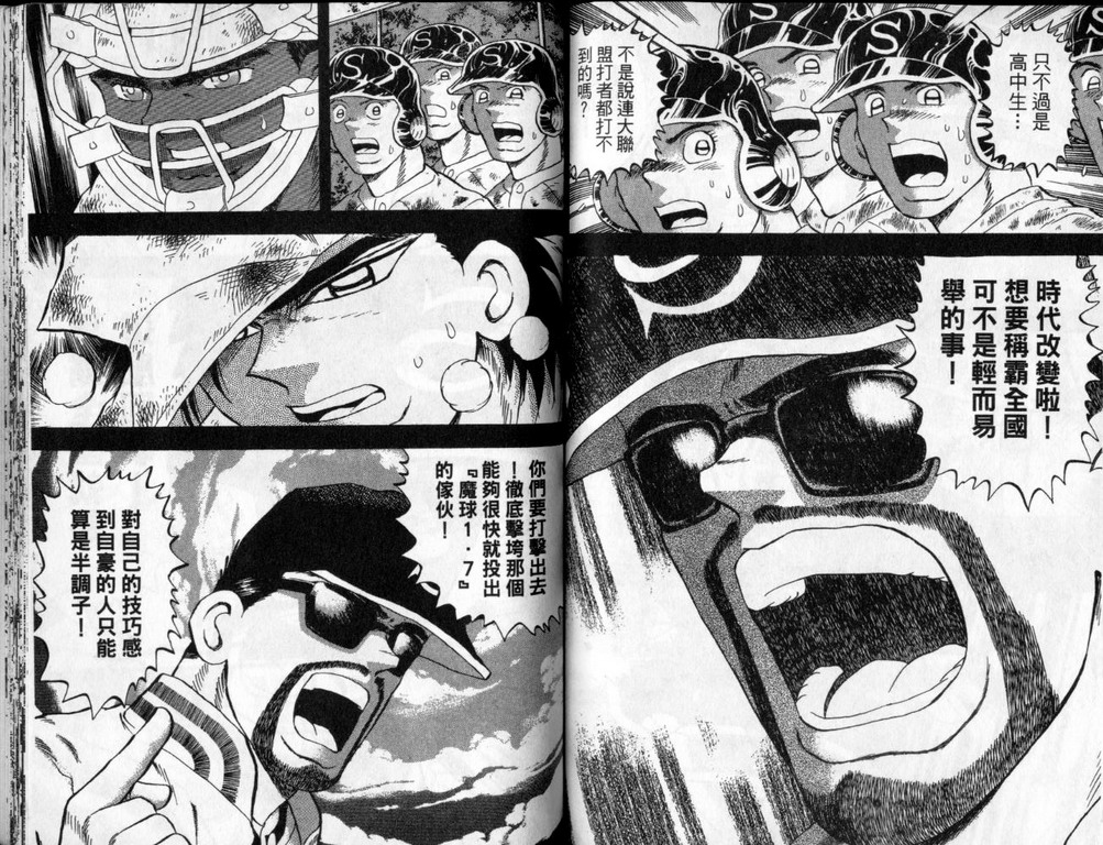 VOL4082