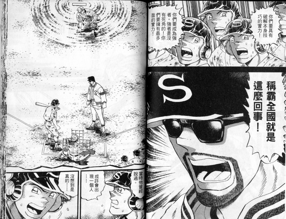 VOL4083