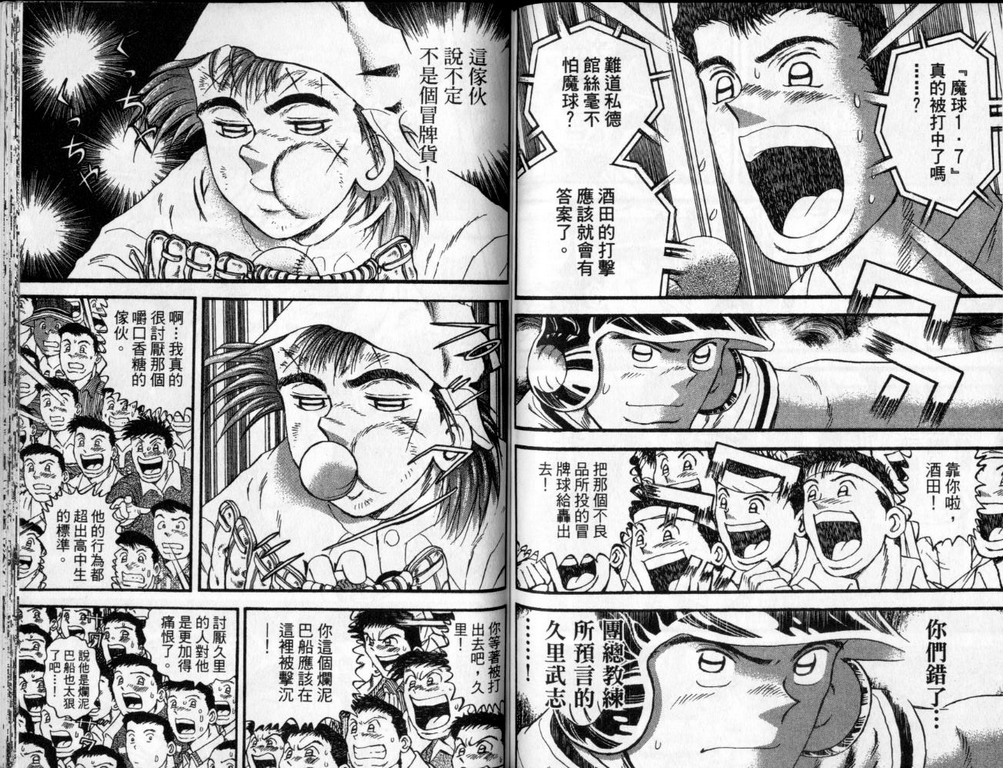 VOL4086