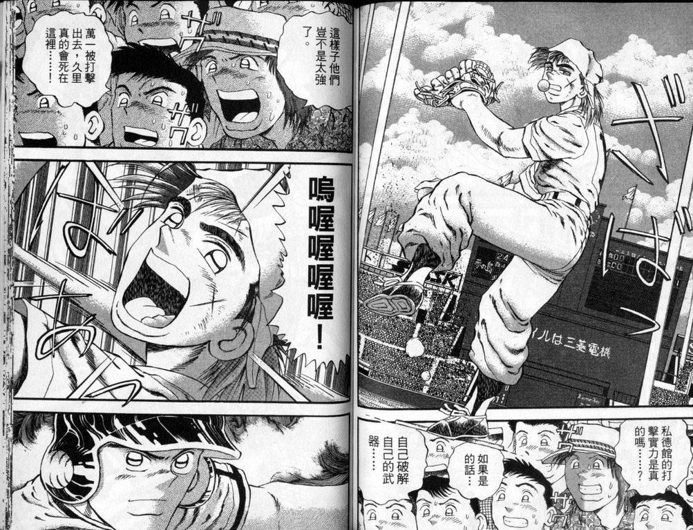 VOL4087
