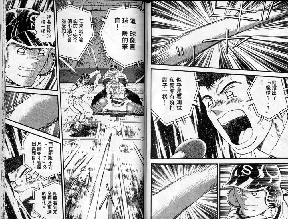 VOL4089