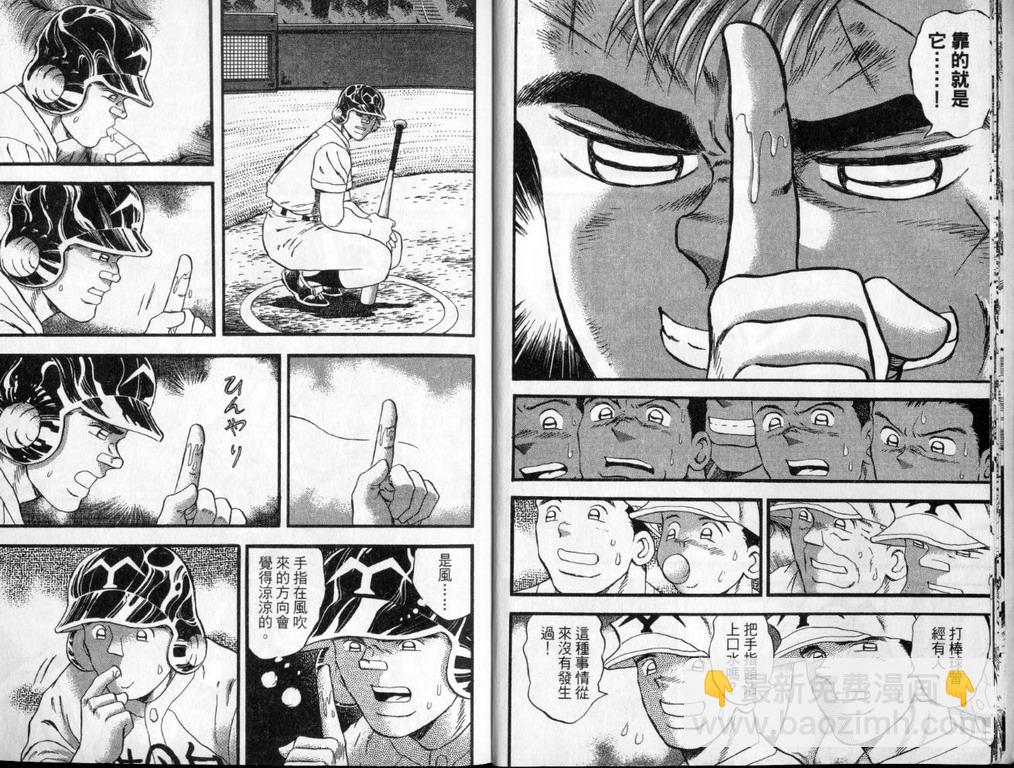 VOL409
