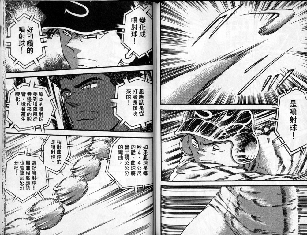 VOL4090