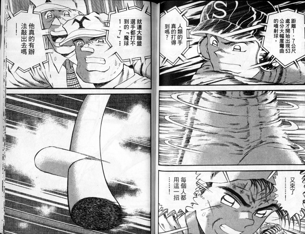 VOL4091