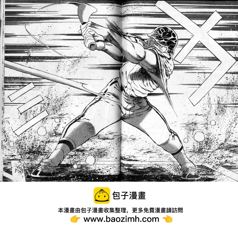 VOL4092