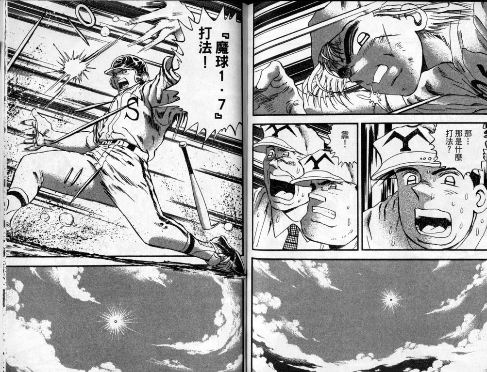 VOL4094