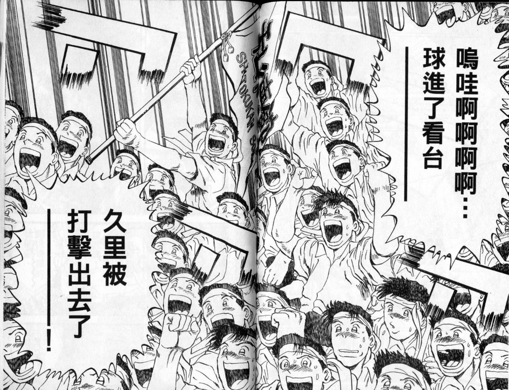 VOL4096