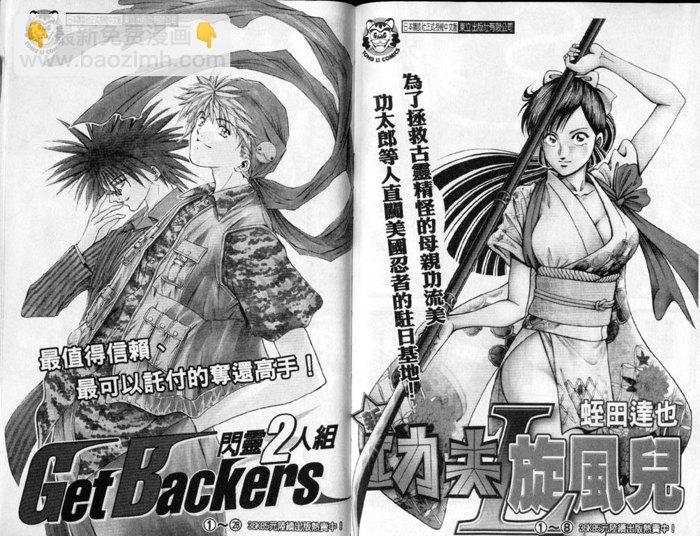 VOL4098