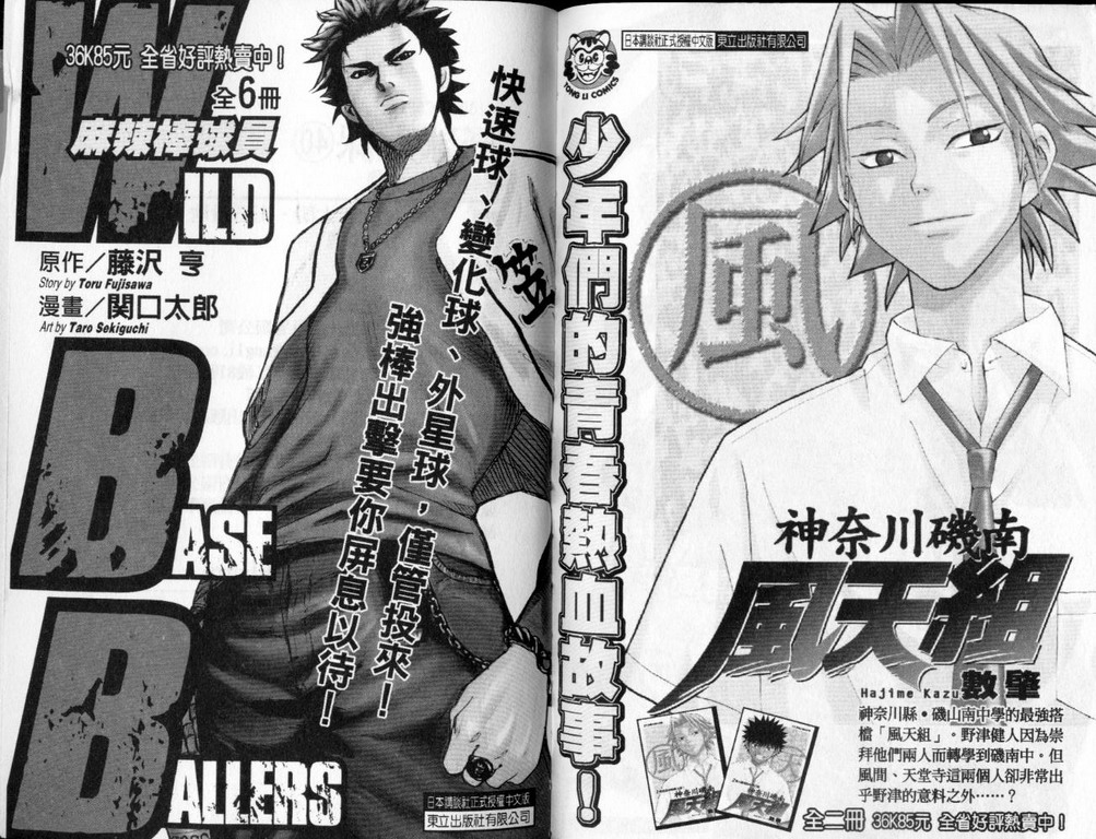 VOL4099