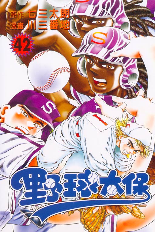 VOL410