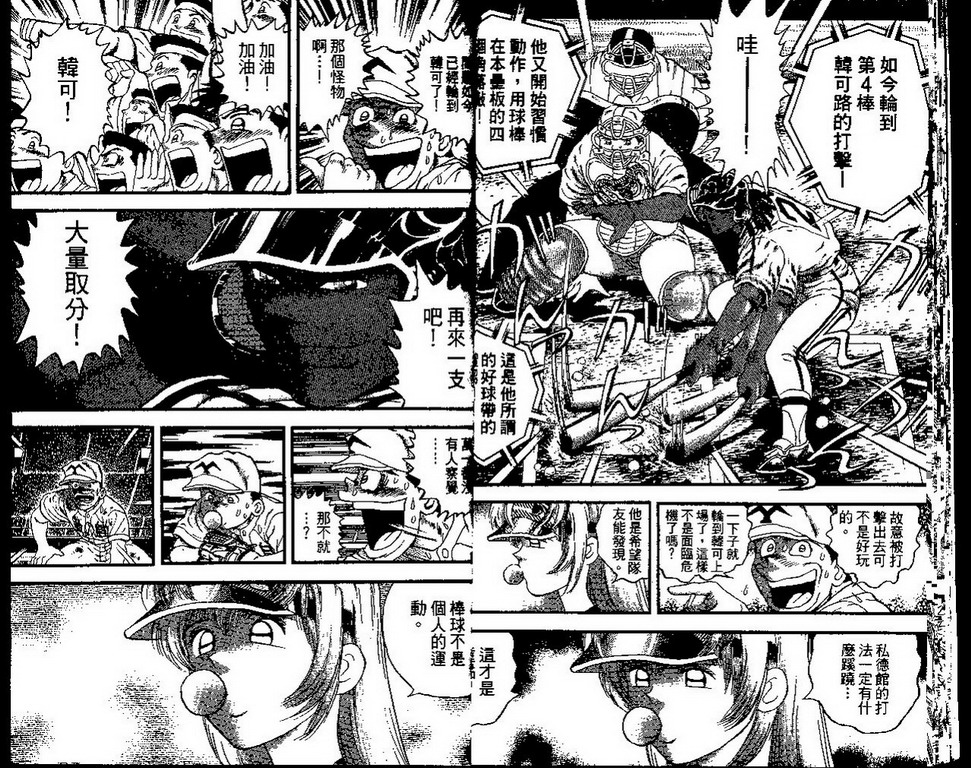 VOL4110