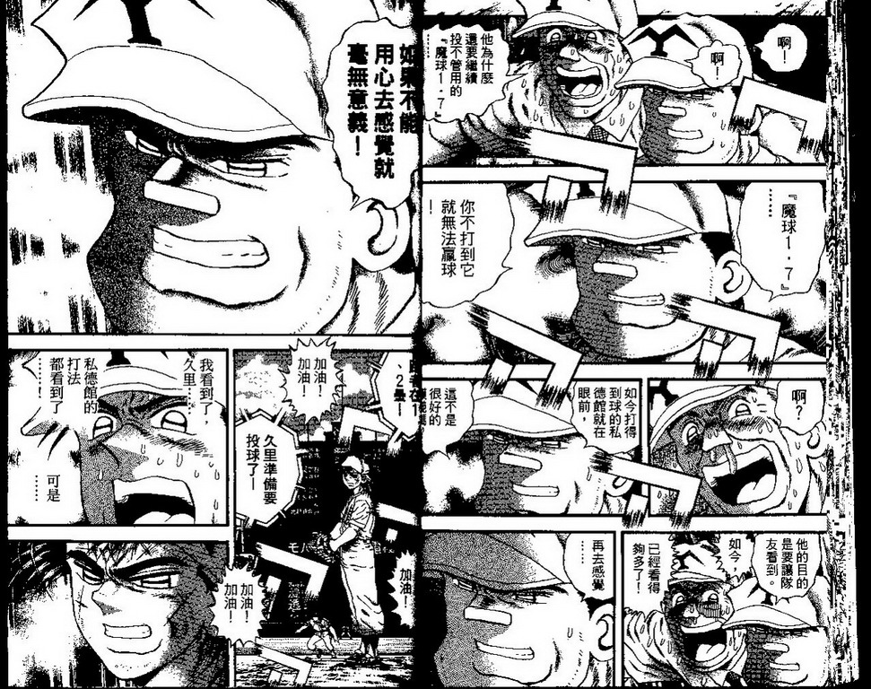 VOL4112