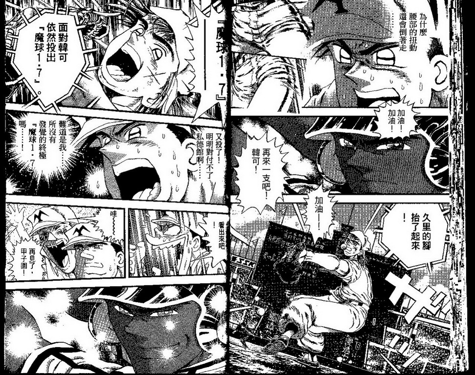 VOL4113