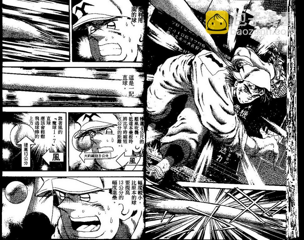 VOL4114