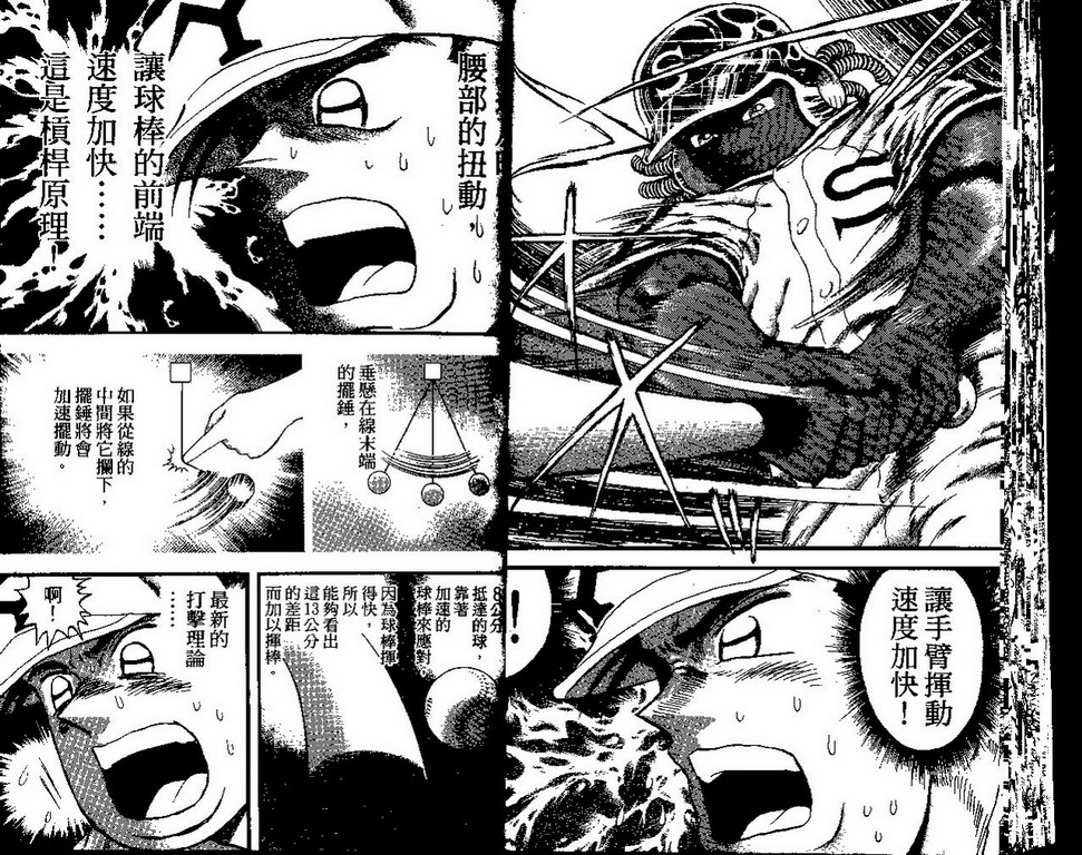 VOL4116