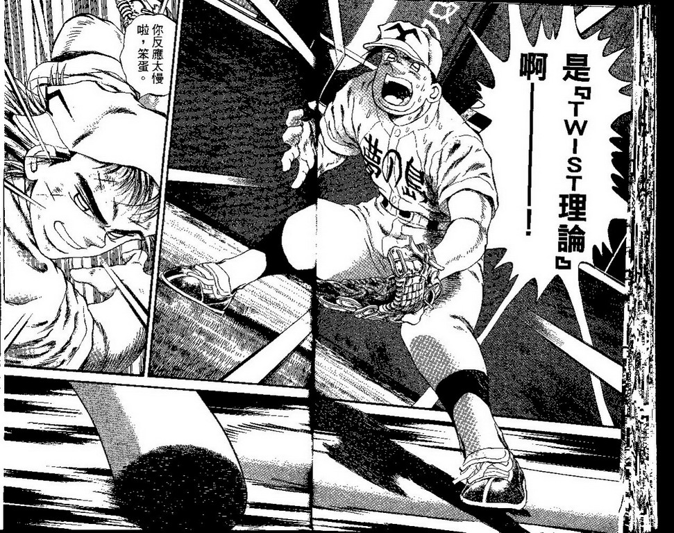 VOL4117