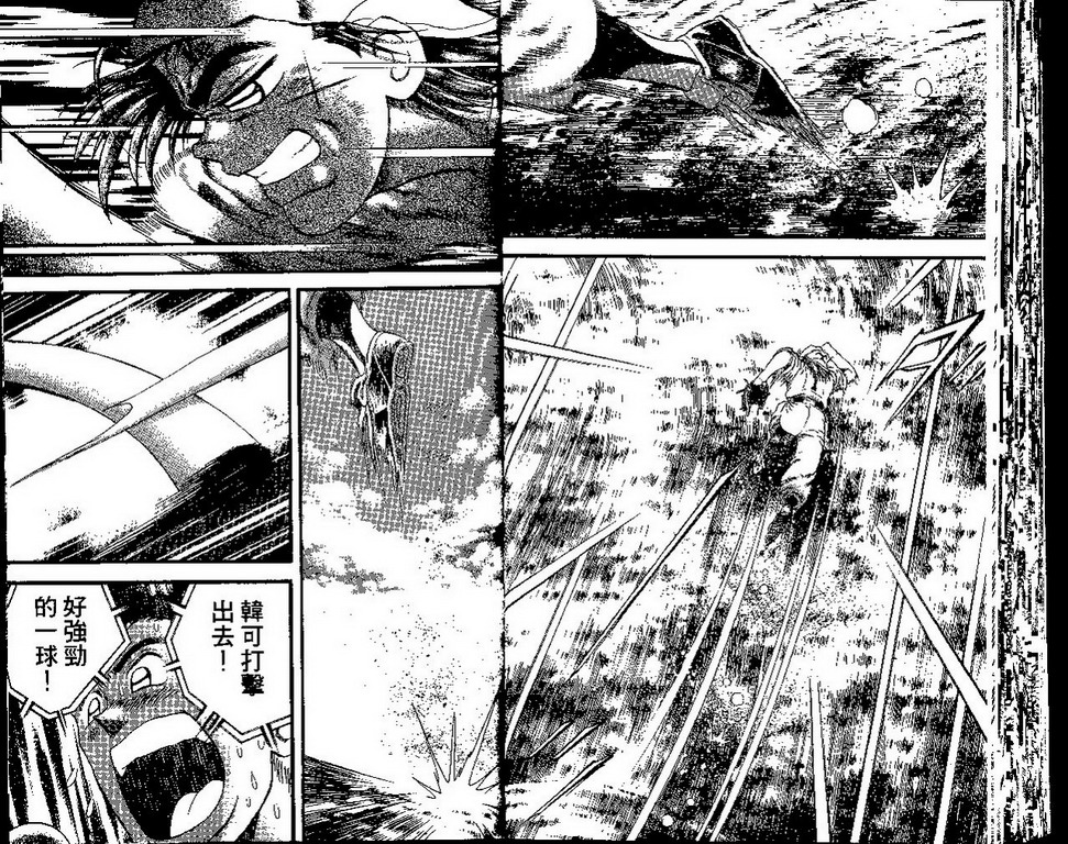 VOL4119
