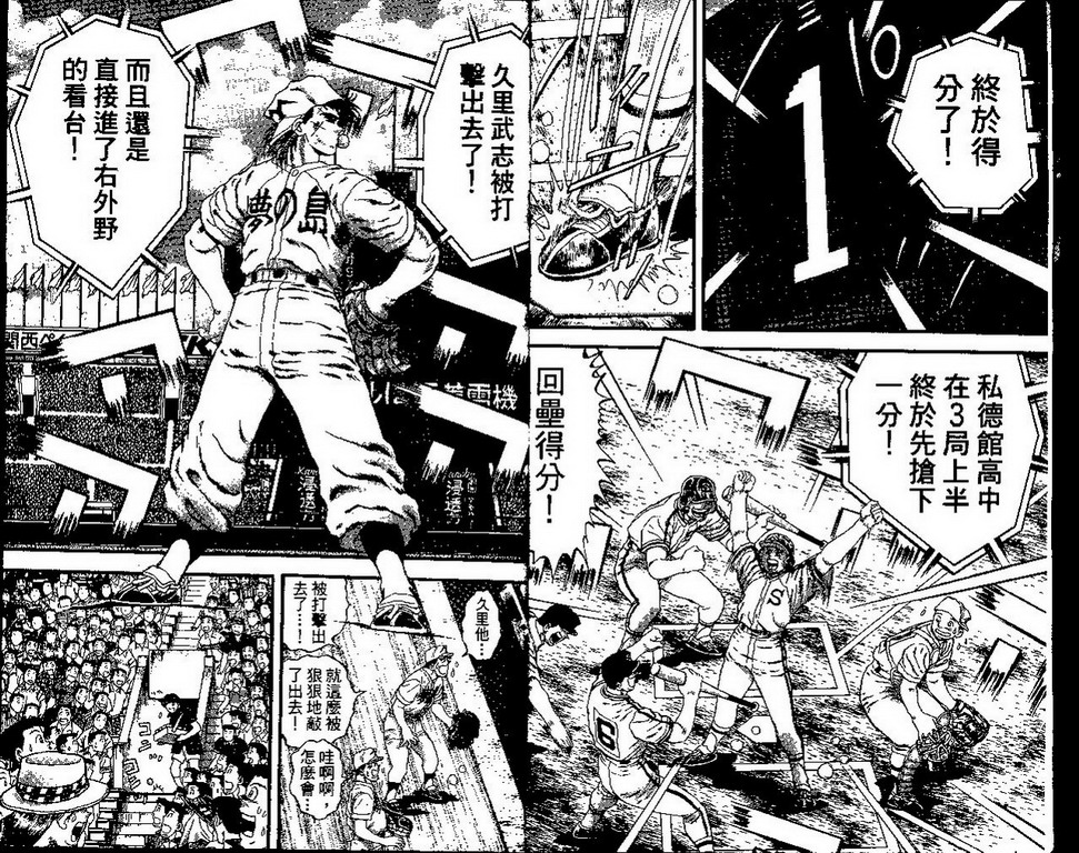 VOL412