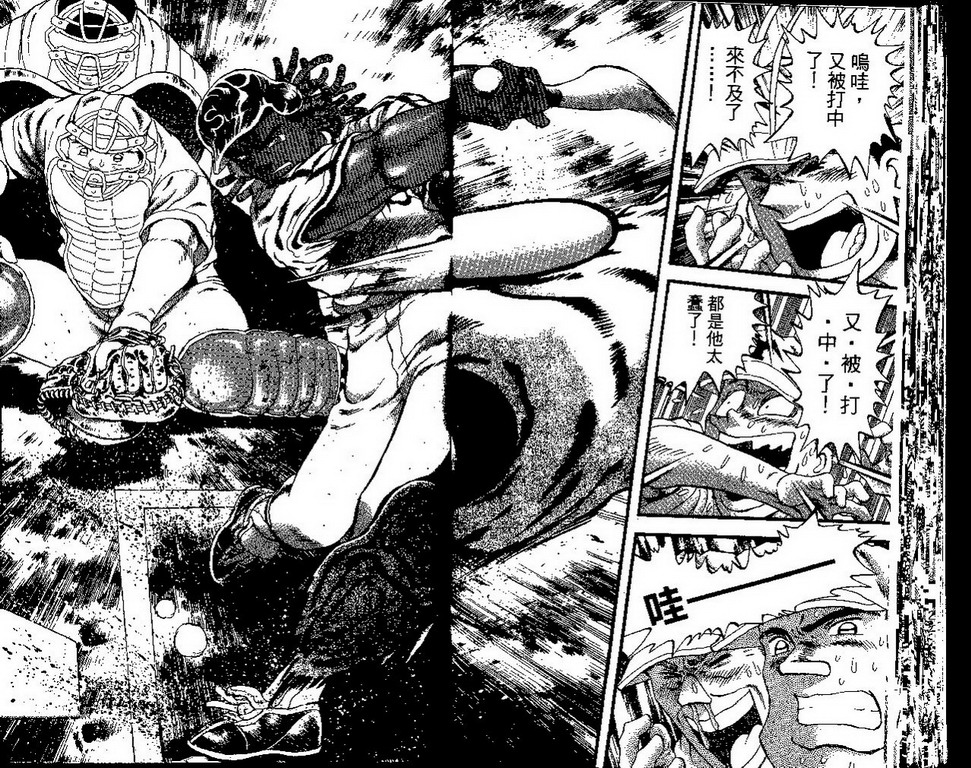 VOL4120
