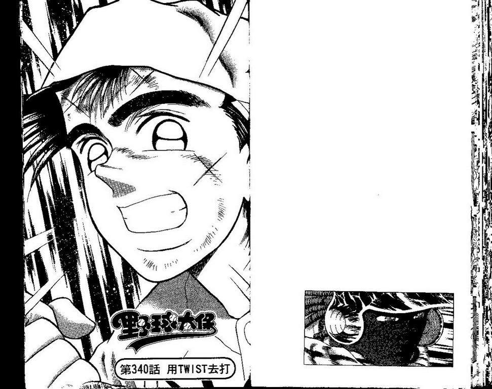 VOL4124