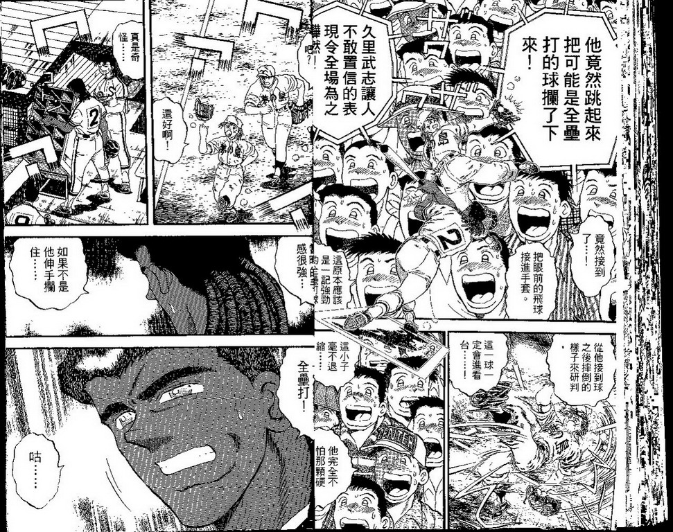 VOL4125