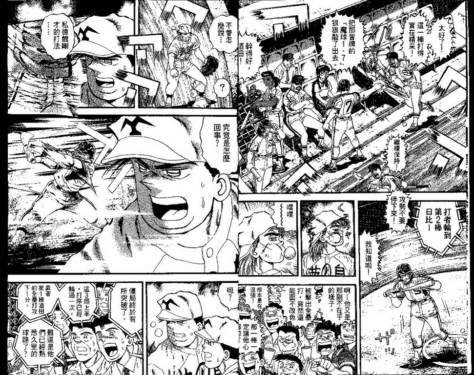 VOL413