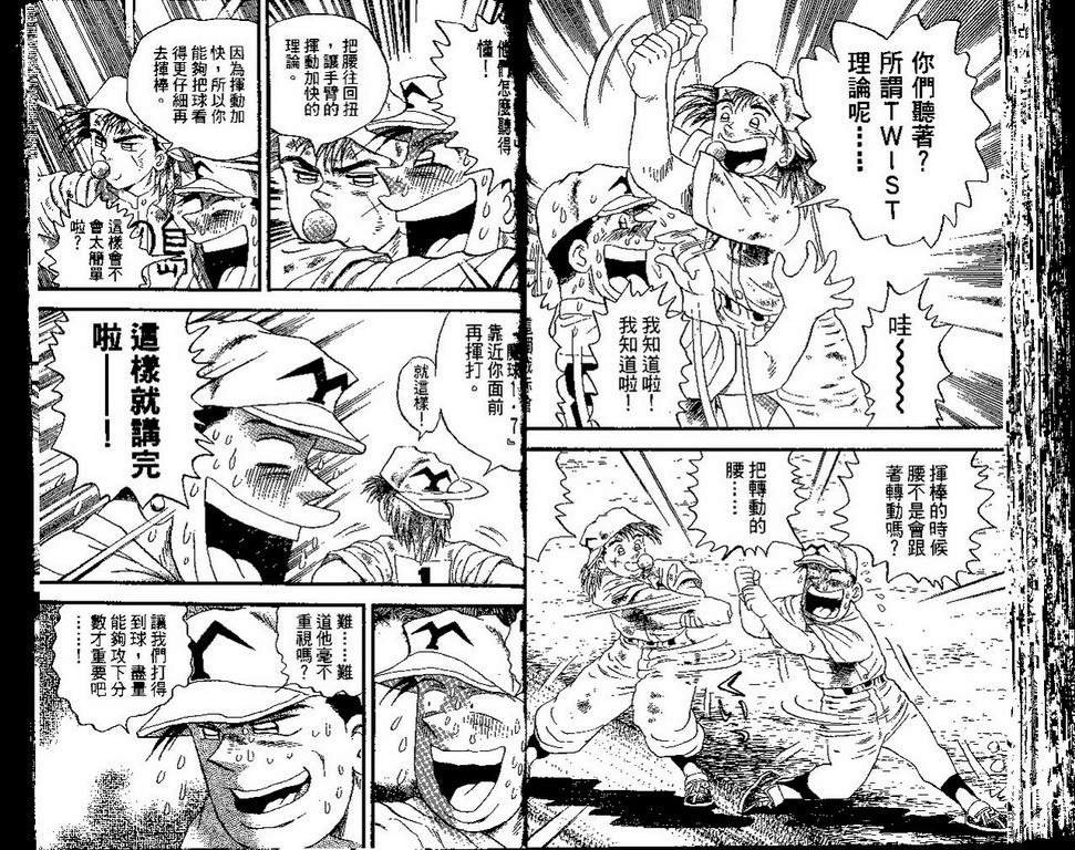 VOL4133