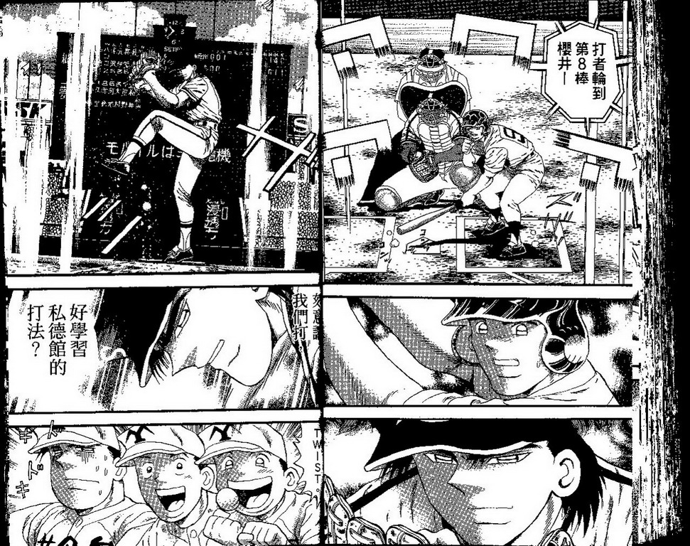VOL4137