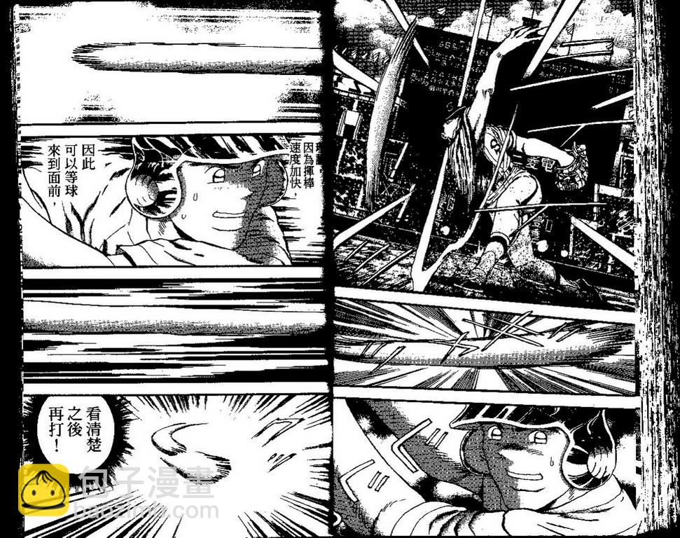 VOL4138