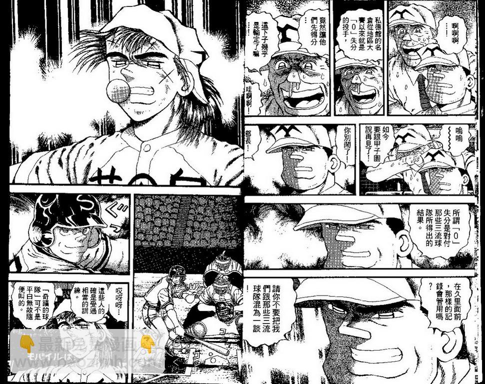 VOL414