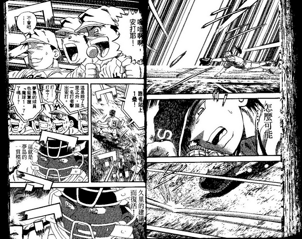 VOL4141