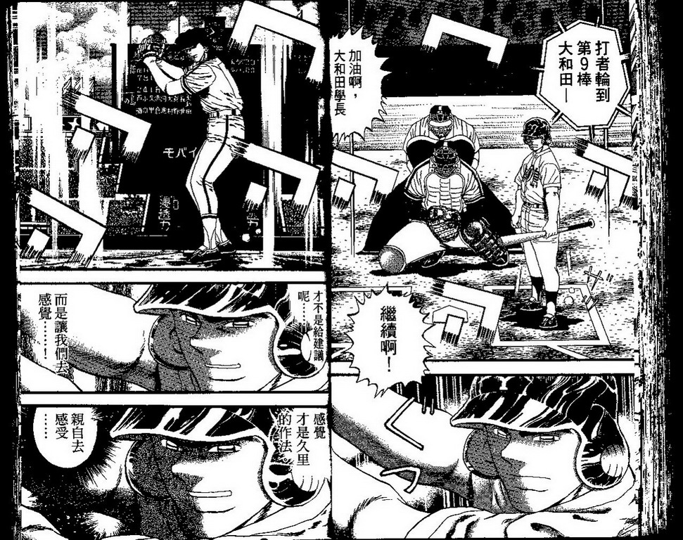 VOL4142