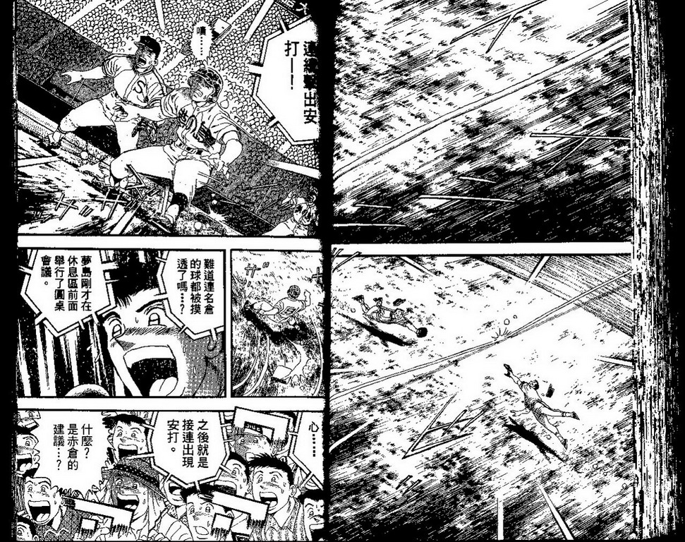 VOL4145