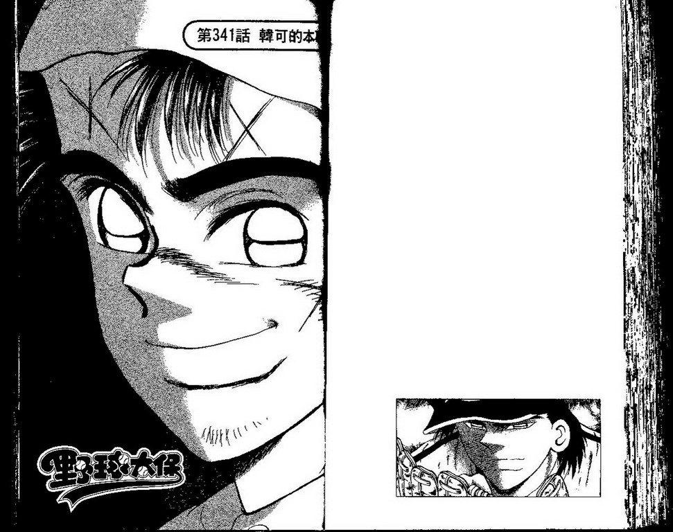 VOL4147