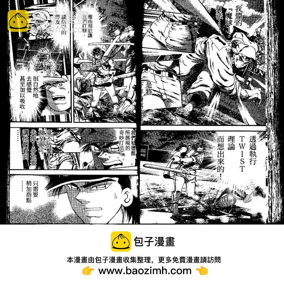 VOL4153