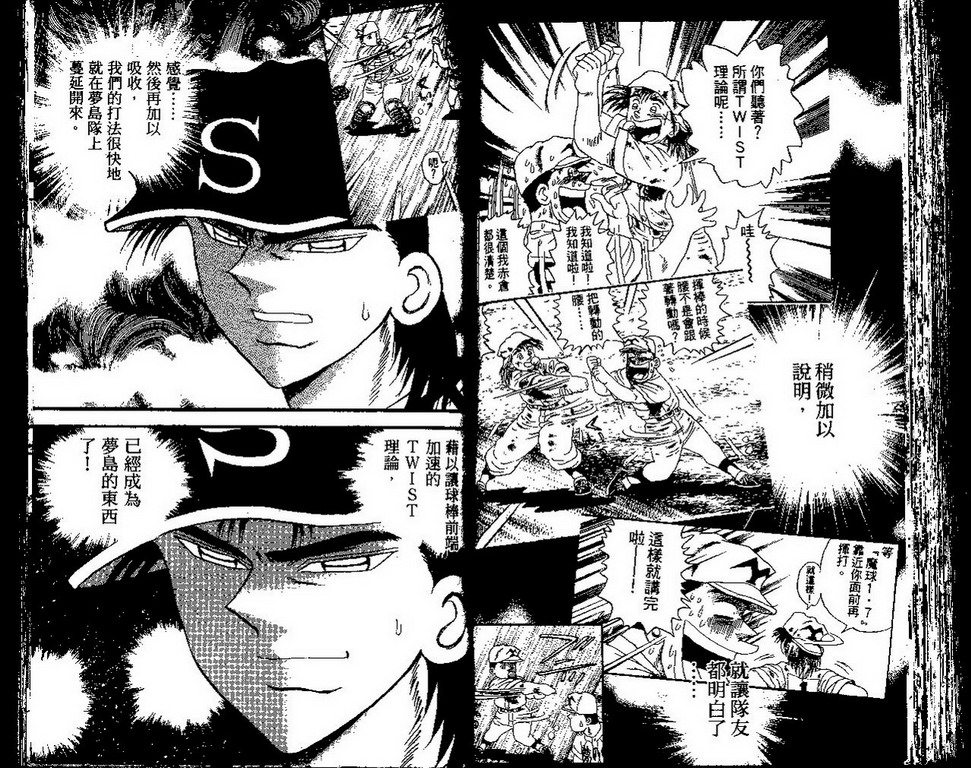 VOL4154