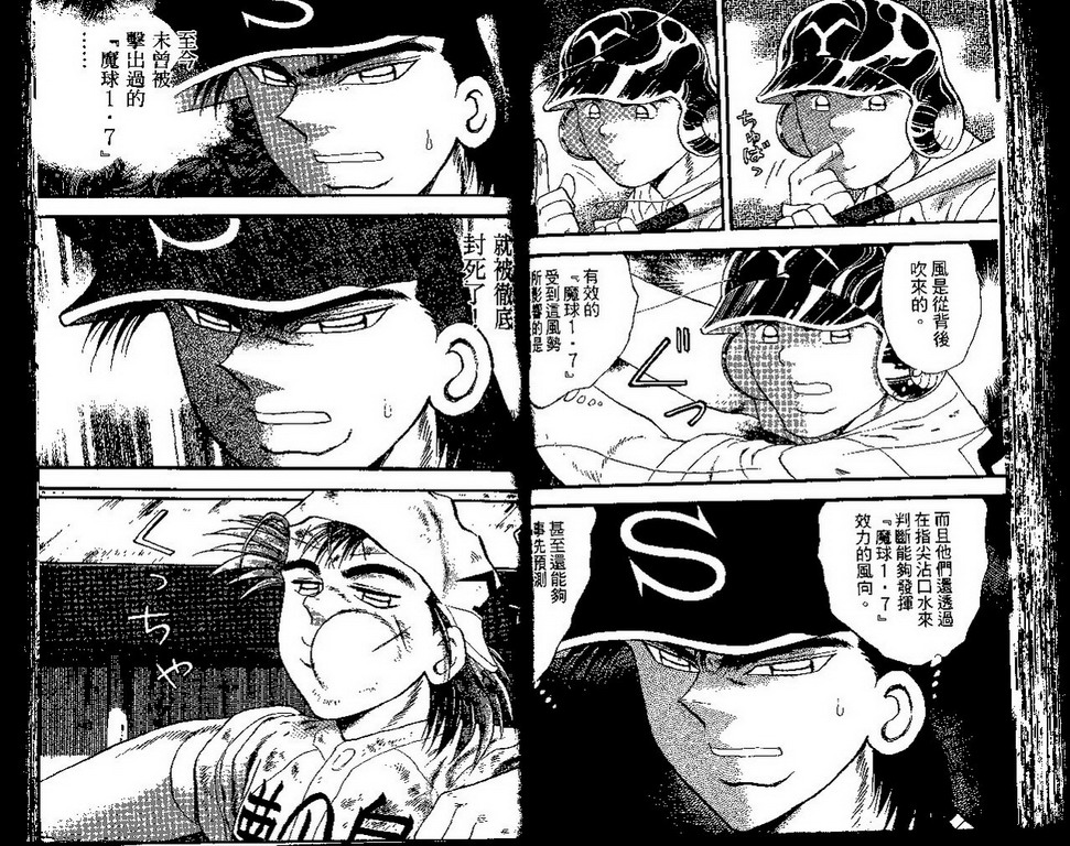 VOL4155