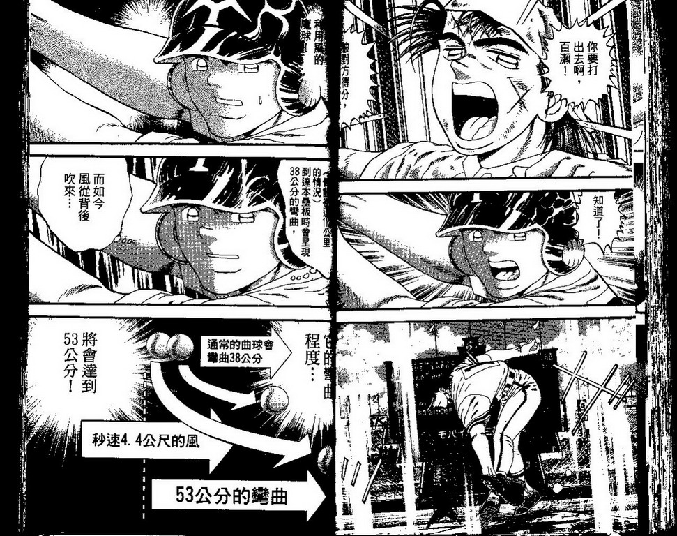 VOL4156