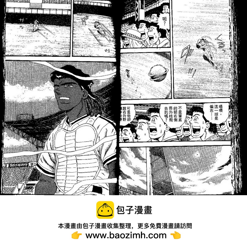 VOL4163