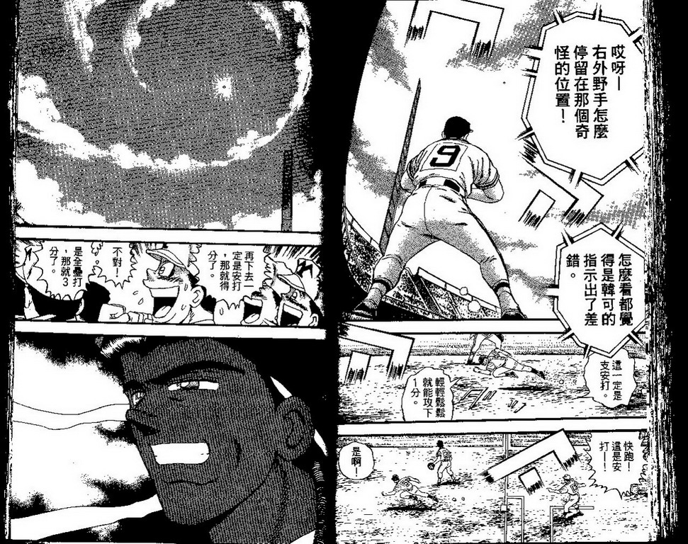 VOL4164