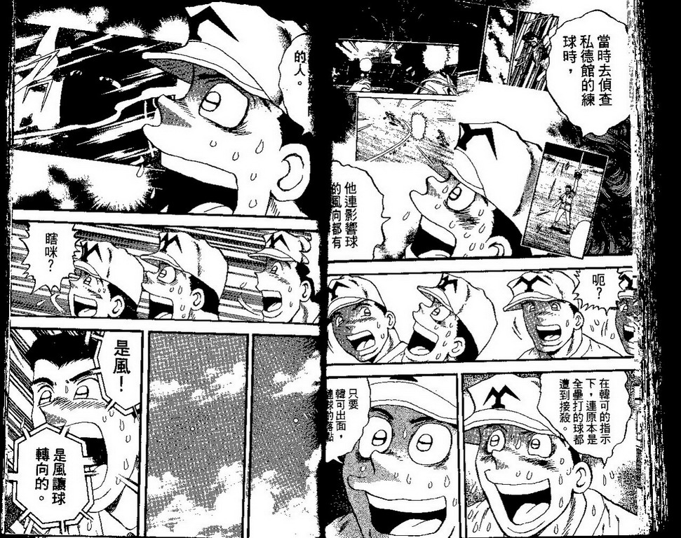 VOL4166